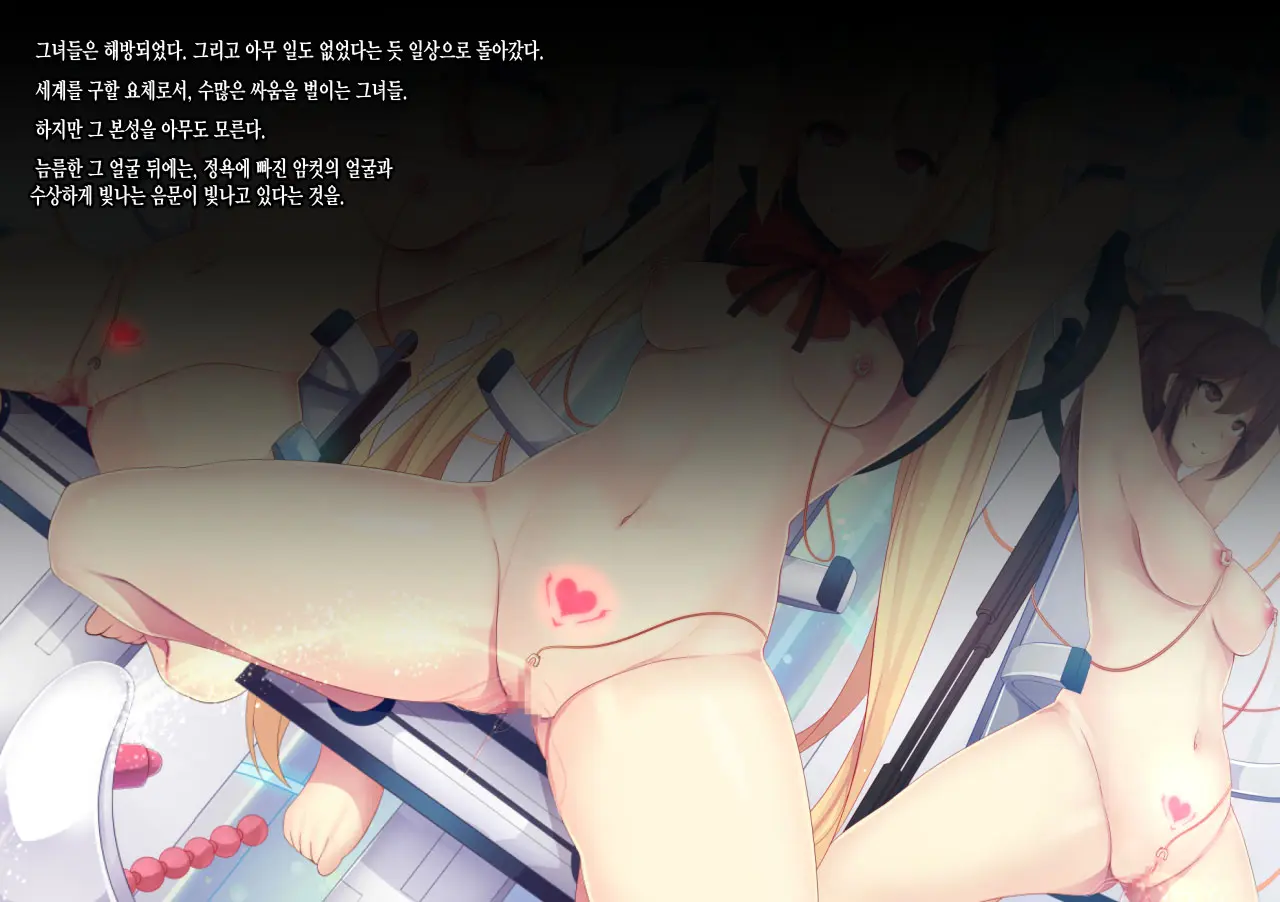 Mousou Astral Finish S